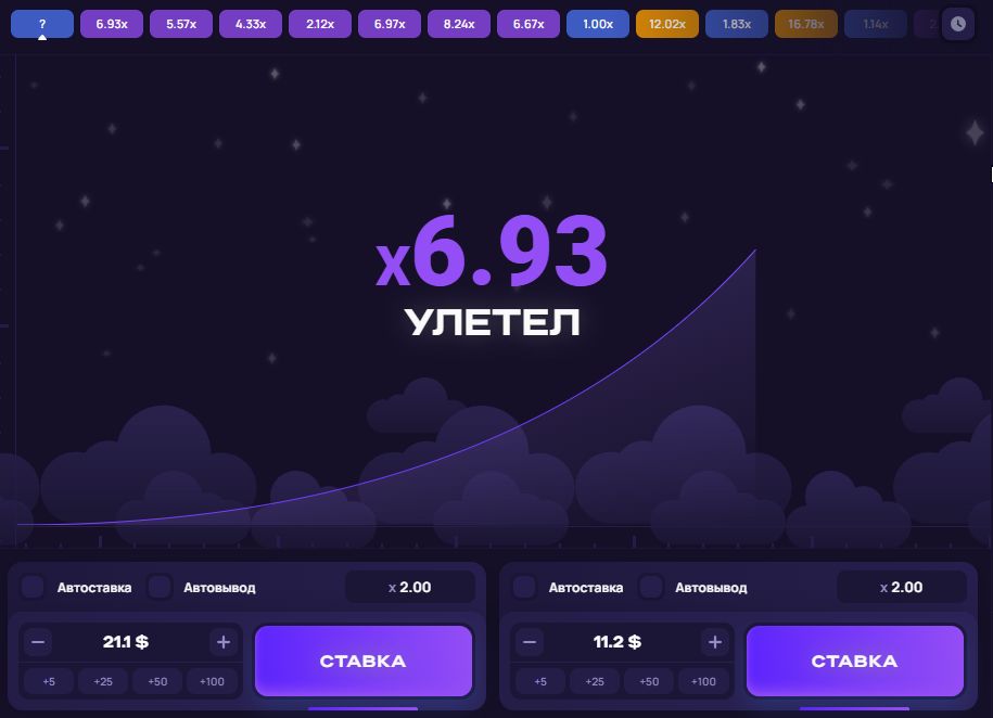 Скриншот игры Lucky Jet