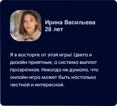 Промо-карточка Lucky Jet