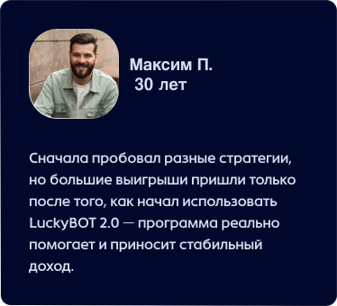 Промо-карточка Lucky Jet