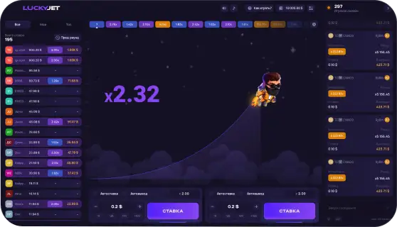 Скриншот интерфейса Lucky Jet